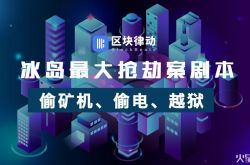 （6分钟科普下）唐山工厂公司_哔哩哔哩